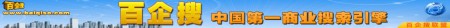 中搜
